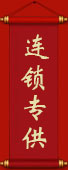 金沙城js9线路检测中心(中国)股份有限公司