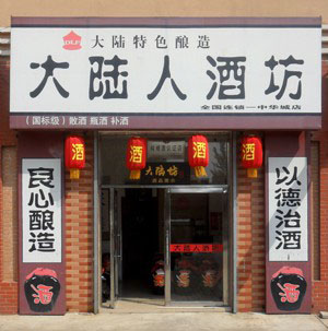 2011052410060997303.jpg