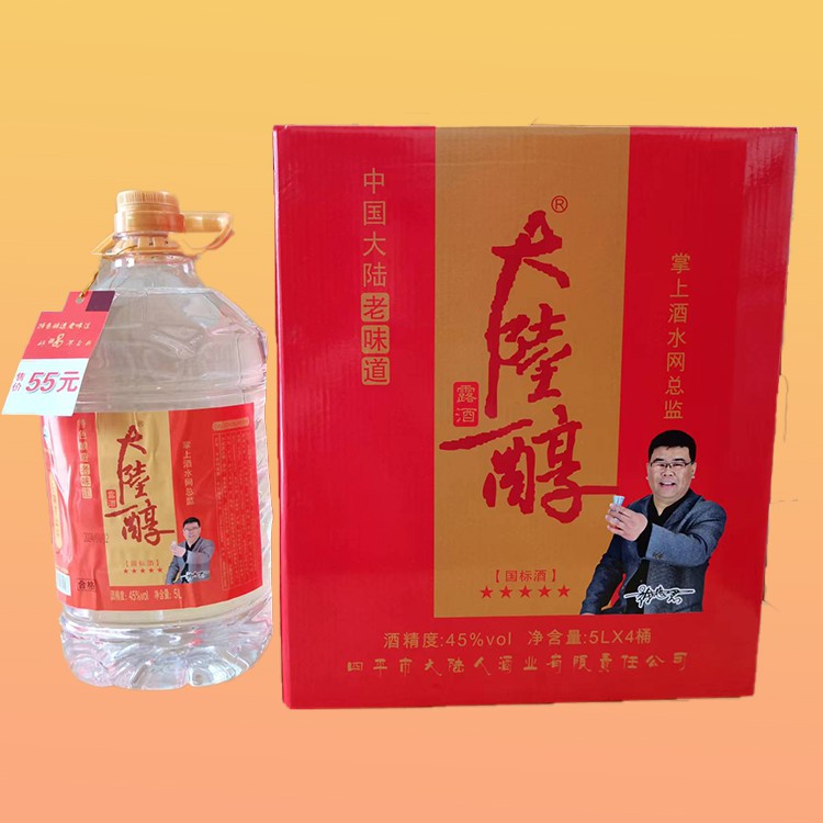 大陆醇桶装酒45度