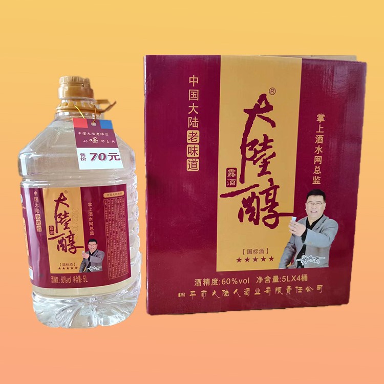  大陆醇桶装酒60度