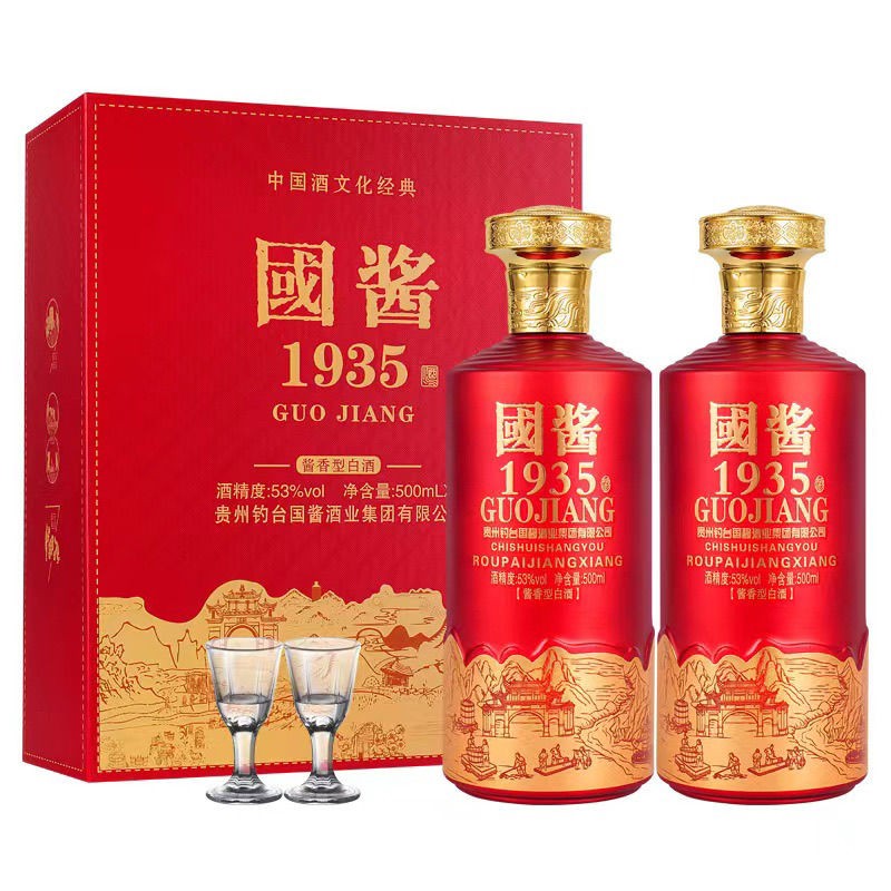 1935国酱酒53度500ml.jpg